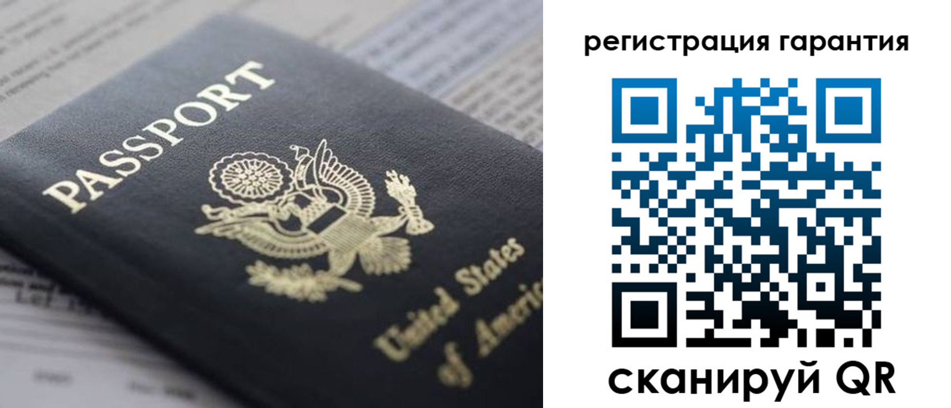 прописка в квартире в Ногинске